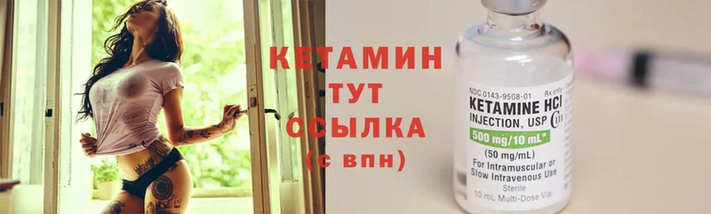 купить наркоту  Зарайск  Кетамин ketamine 